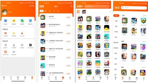 赚钱小游戏233怎么玩？新手快速上手攻略！