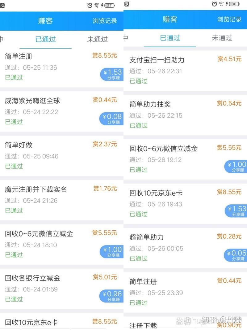 赚钱小游戏app是真的吗?揭秘赚钱背后的真相!
