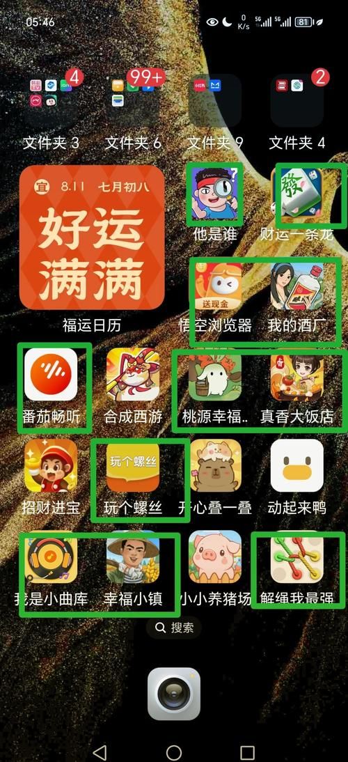 赚钱小游戏大全:推荐几个靠谱又好玩的游戏!