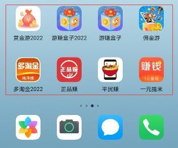 赚钱快的软件游戏有哪些？这几款让你玩得爽赚得多！