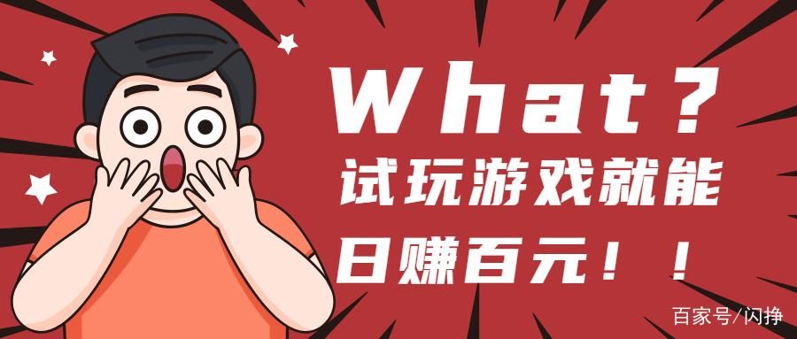 赚钱快的软件游戏有哪些？这几款让你玩得爽赚得多！