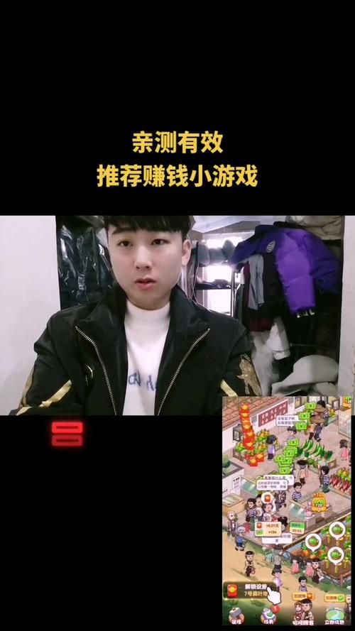 赚钱最快的小游戏有哪些？学生党也能月入过千！
