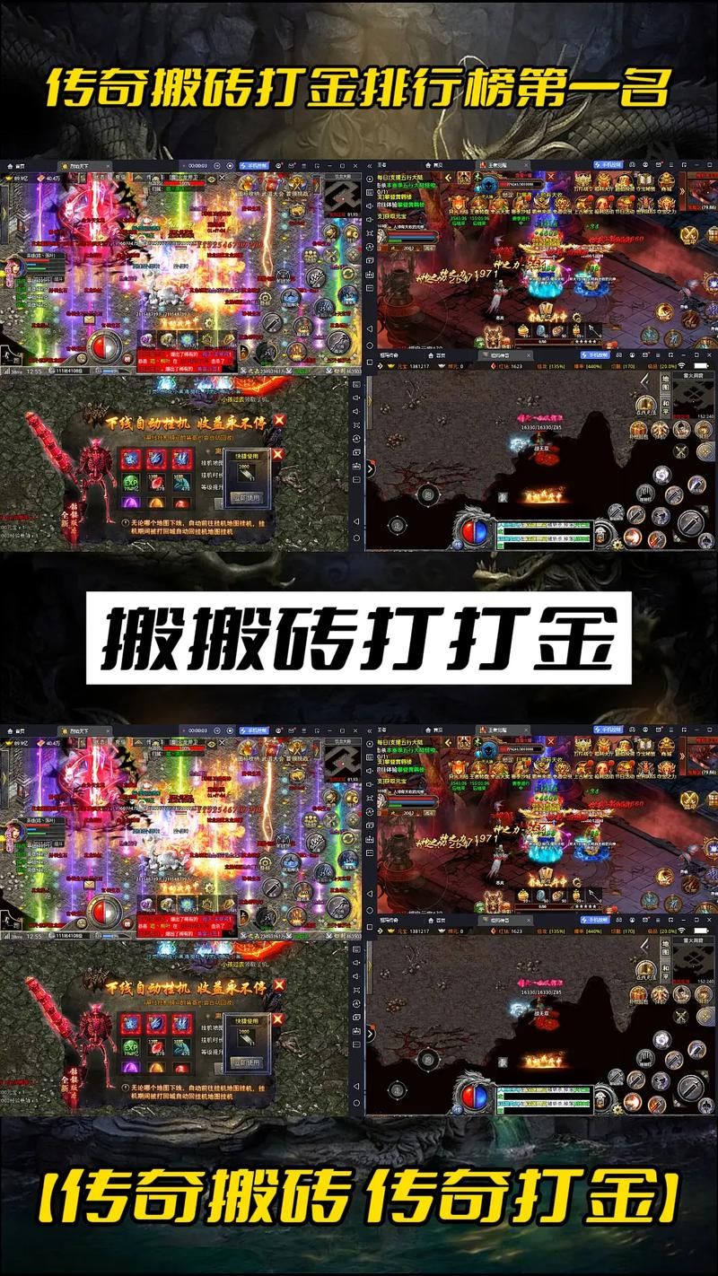 赚钱的传奇游戏有哪些？这几款让你玩游戏也能挣钱！