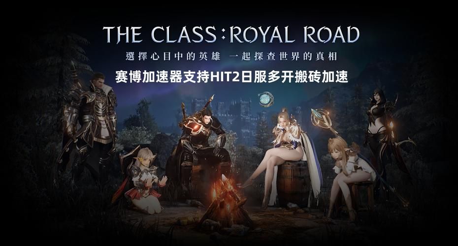 赛博游戏加速器排行榜：热门加速器大盘点！