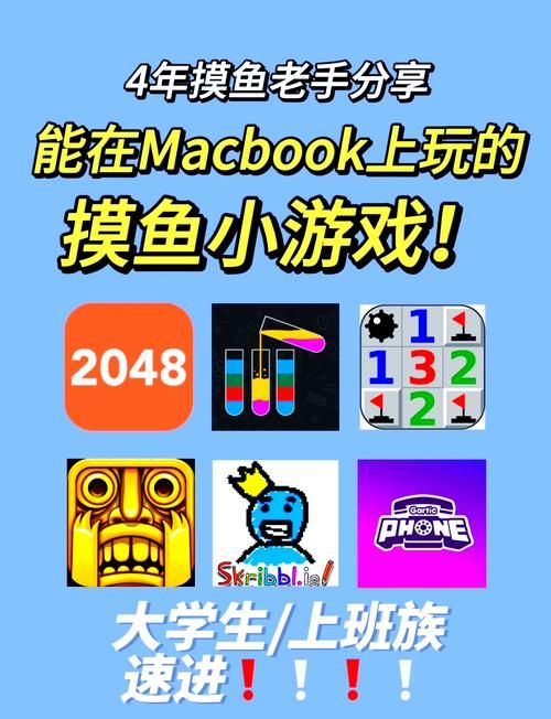 赛哥迷你游戏世界有哪些？热门小游戏推荐给你！