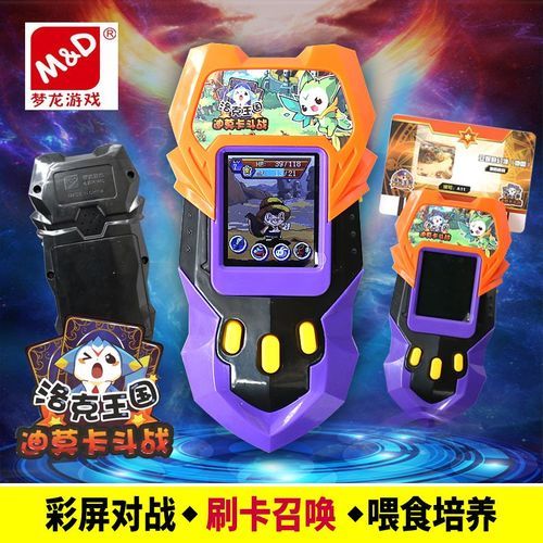 赛尔号刷卡游戏机多少钱？线上线下价格对比分析！