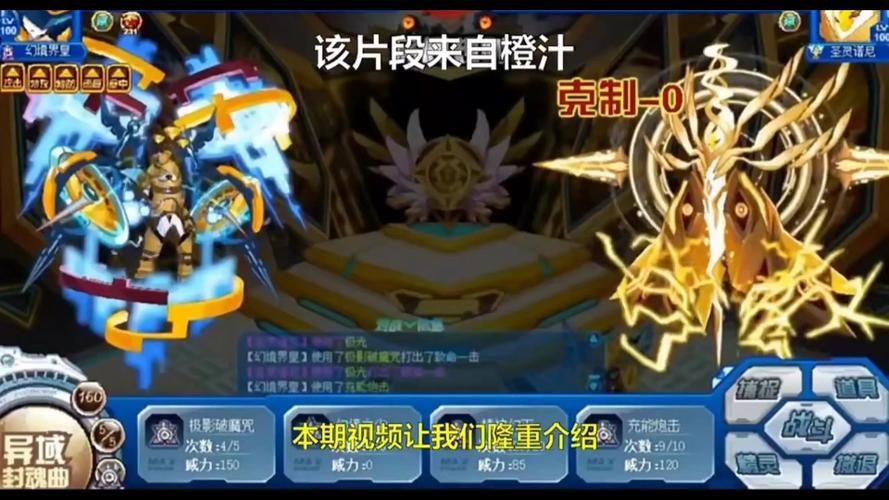 赛尔号单机游戏攻略大全,新手快速入门秘籍!