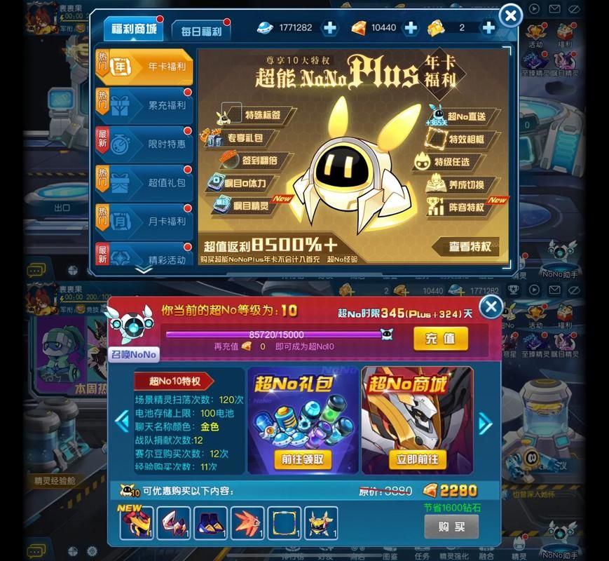 赛尔号小游戏下载好玩吗？经典回归等你来体验！