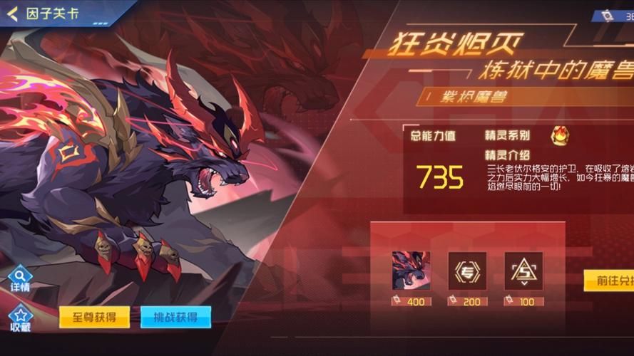 赛尔号战神联盟游戏攻略大全,精灵搭配技巧揭秘!