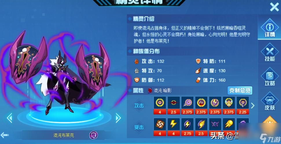 赛尔号格斗游戏哪个好玩？热门精灵格斗推荐！