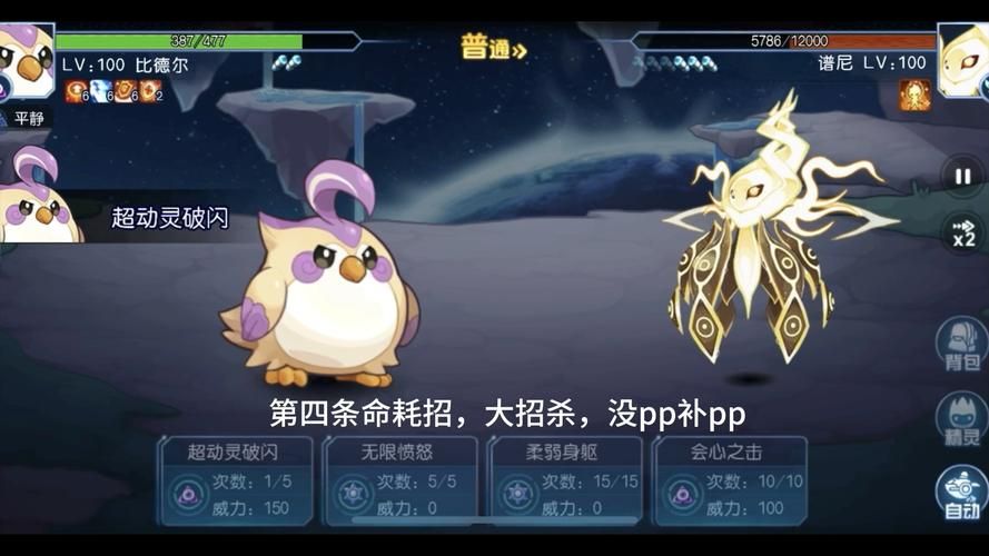 赛尔号游戏好玩吗？老玩家带你全面了解这款游戏！