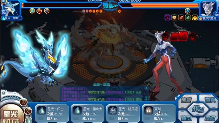 赛罗奥特曼战斗游戏怎么操作？快速上手攻略分享！