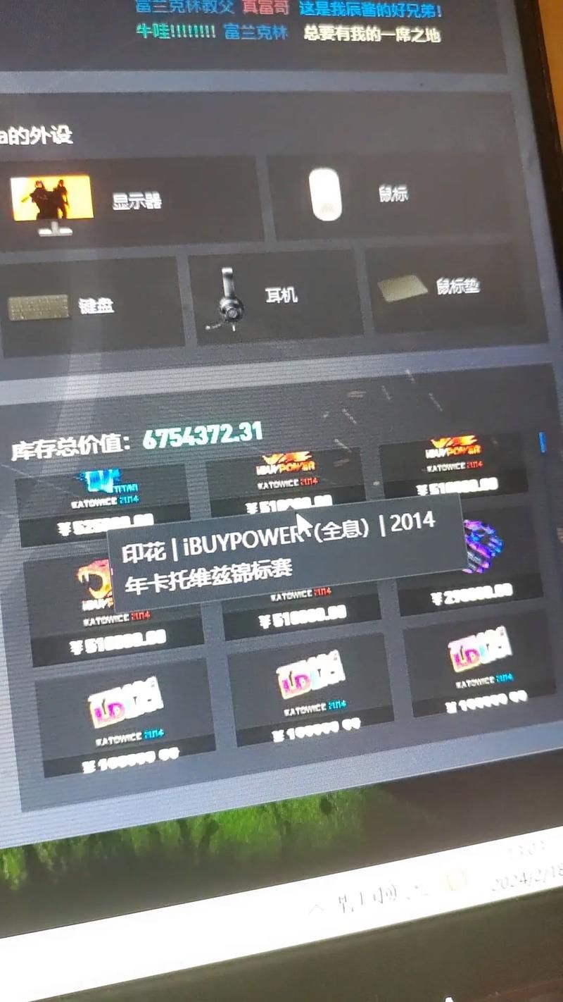 赢了游戏输了人生的真实案例！看完你还敢沉迷吗？