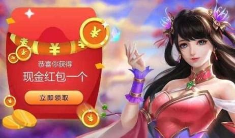 赢红包的游戏怎么玩?新手也能快速上手赚钱攻略!