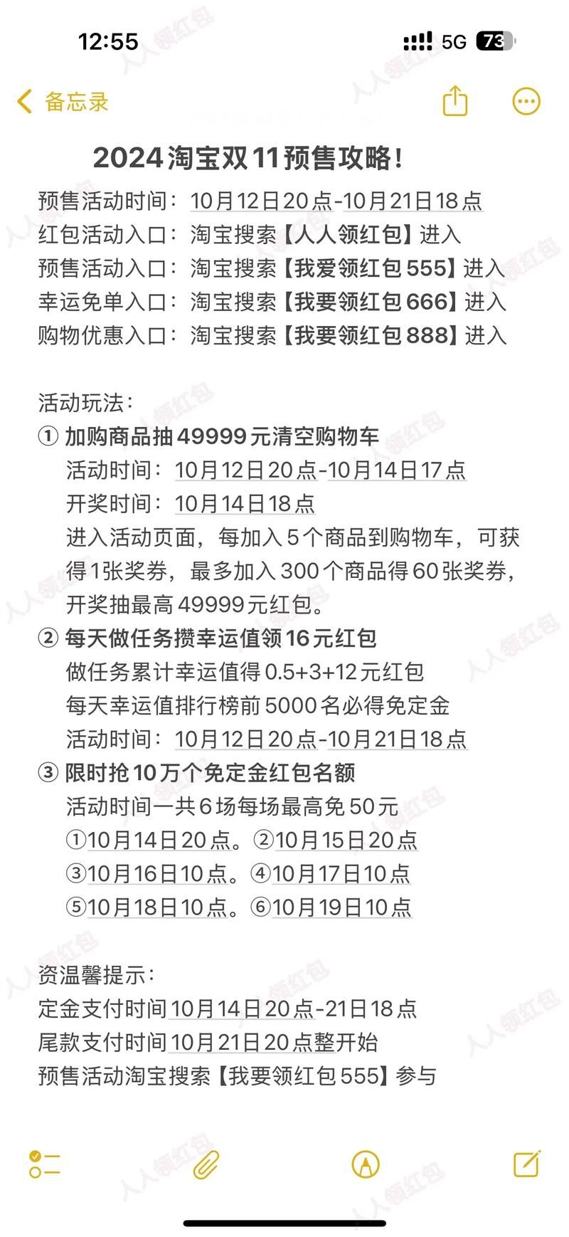 赢红包的游戏怎么玩?新手也能快速上手赚钱攻略!