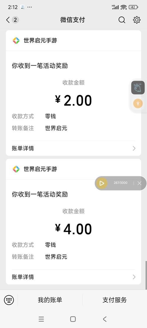 赢红包的游戏怎么玩?新手也能快速上手赚钱攻略!