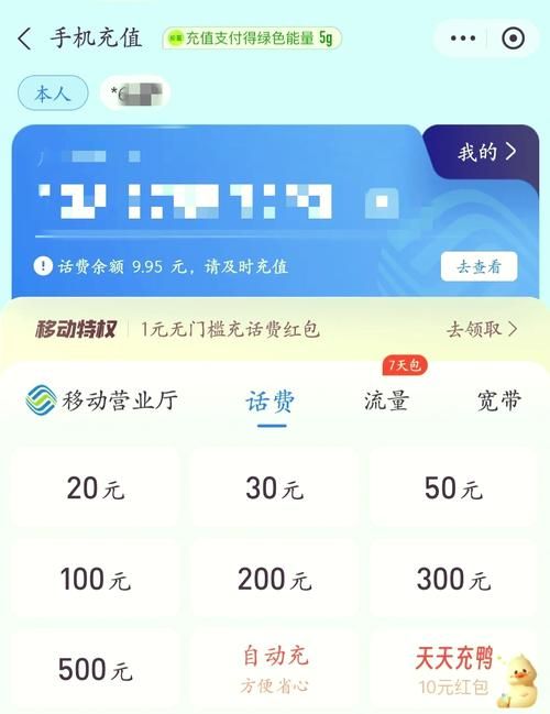 赢话费的游戏有哪些？这几款亲测能领到话费！