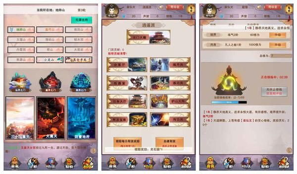 赣州同城游戏怎么玩?新手快速入门攻略看这里!