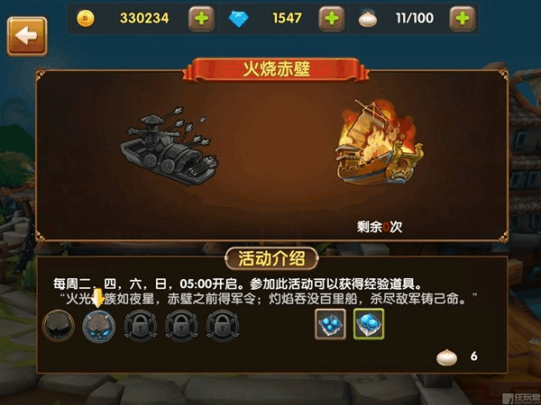 赣州同城游戏怎么玩?新手快速入门攻略看这里!