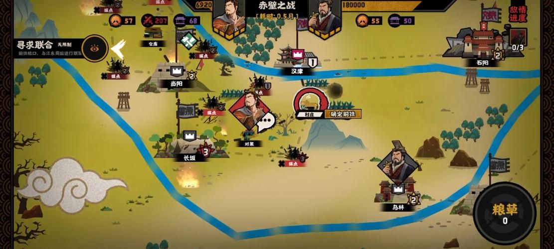 赤壁之战游戏怎么玩？新手入门攻略看这篇就够了！