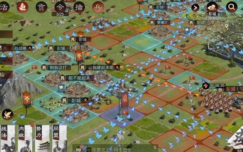 赤壁之战游戏怎么玩？新手入门攻略看这篇就够了！