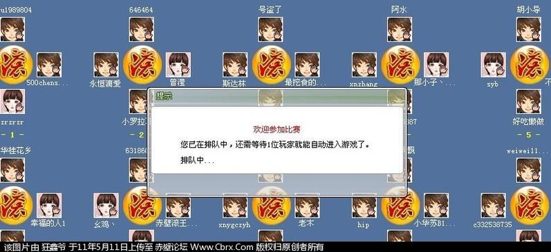 赤壁打滚游戏下载教程:新手也能轻松搞定!