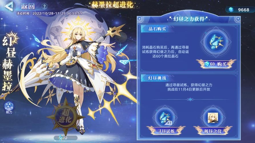 赫墨拉游戏在哪下载？官方正版下载渠道公布！