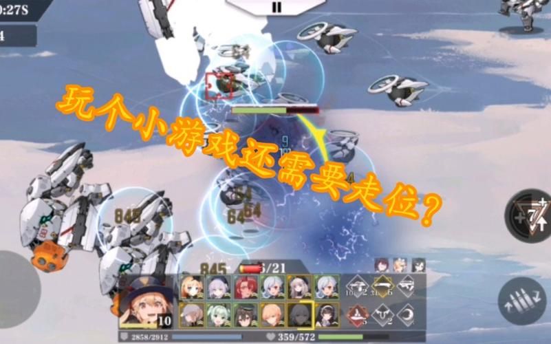 走位小游戏哪个好玩？老玩家推荐这几款给你！