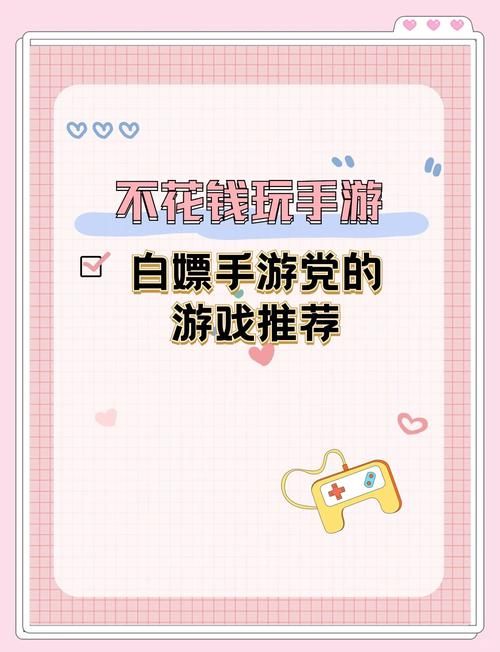 走位小游戏哪个好玩？老玩家推荐这几款给你！