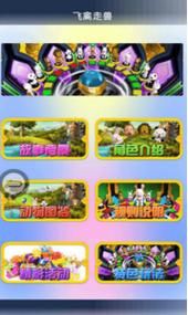 走兽飞禽游戏大厅哪个好玩?这几个版本强烈推荐!