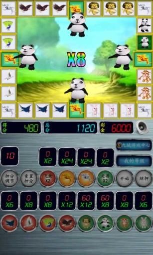 走兽飞禽游戏大厅哪个好玩?这几个版本强烈推荐!