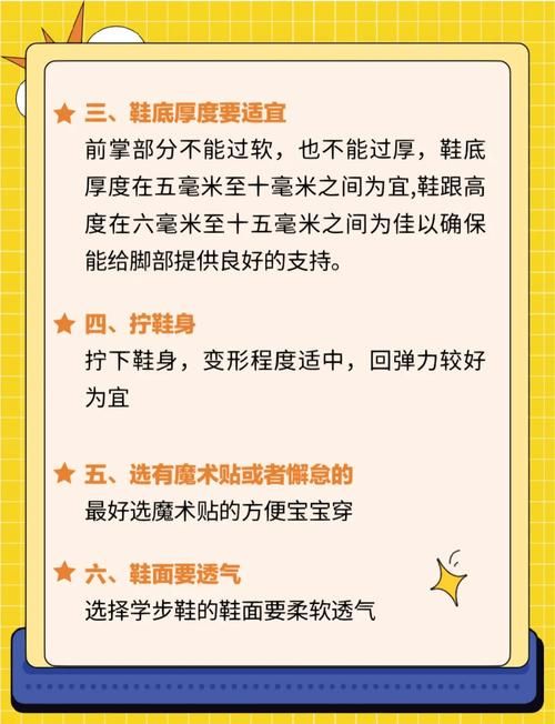 走大鞋游戏怎么操作？保姆级教程一看就懂！