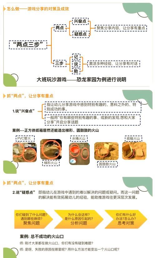 走大鞋游戏怎么操作？保姆级教程一看就懂！
