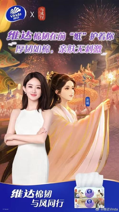 赵丽颖代言的游戏好玩吗?玩家真实体验分享!