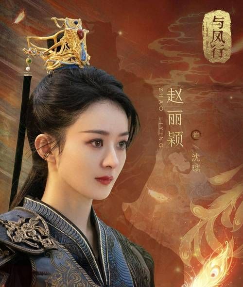 赵丽颖都玩的游戏是什么？快来和颖宝一起玩游戏！