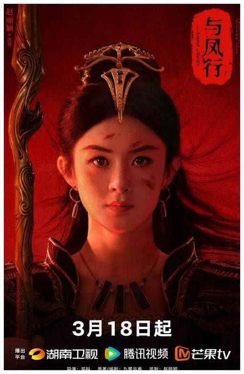 赵丽颖都玩的游戏是什么？快来和颖宝一起玩游戏！