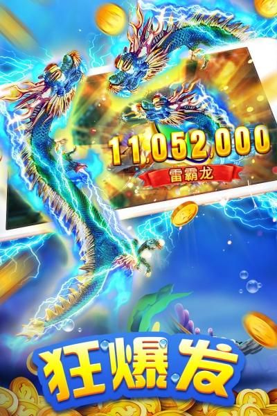 赶海王游戏破解版无限体力免广告，新手老手都爱玩！