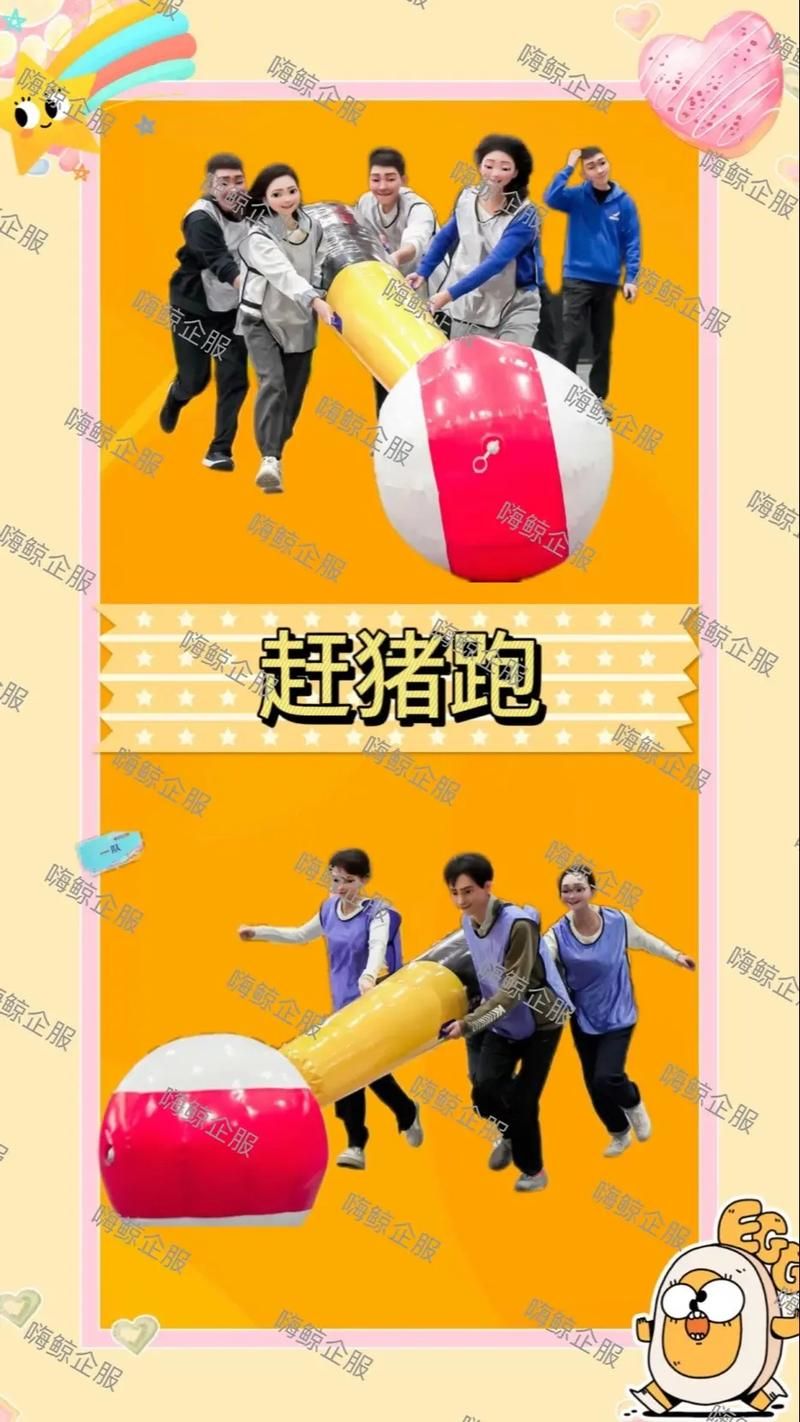 赶猪跑游戏总是输？掌握这些技巧让你反败为胜！