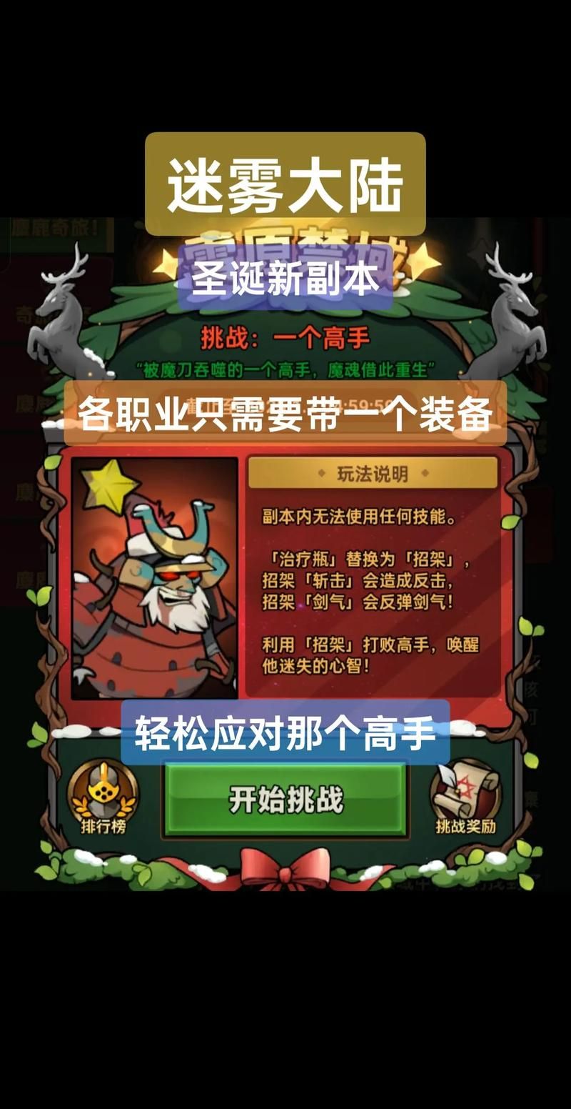 起一个游戏名字攻略：吸引玩家就靠它了！