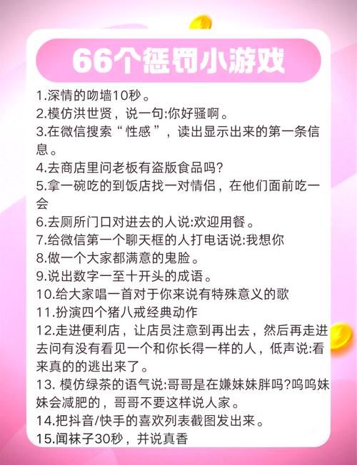 起个可爱的游戏情侣名,秀翻全场就靠它了!