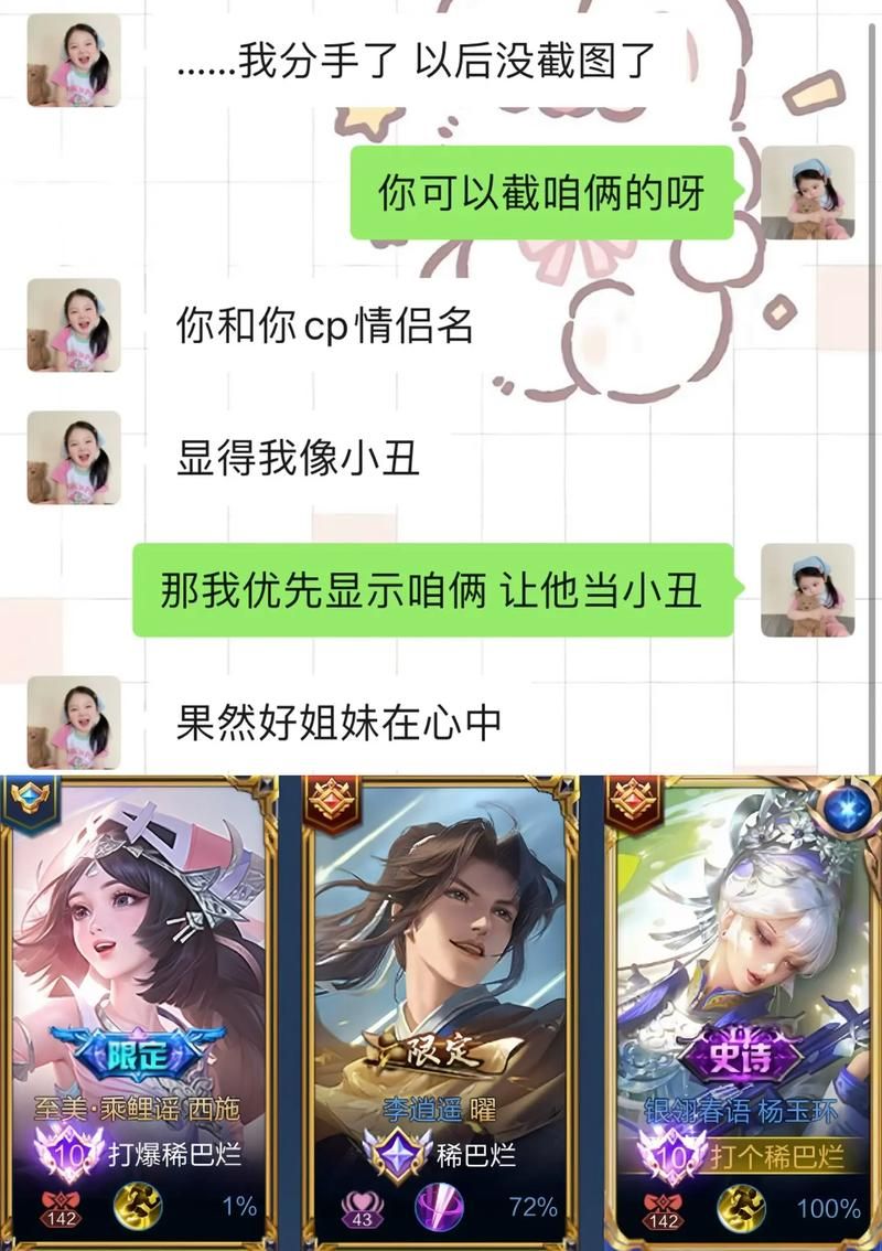 起个可爱的游戏情侣名,秀翻全场就靠它了!