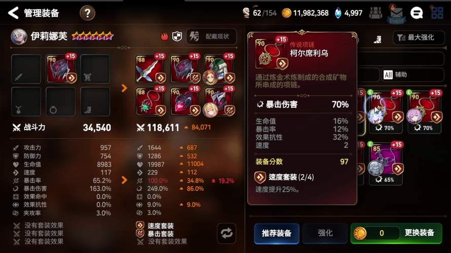 起个霸气的游戏名怎么起？超强攻略分享给你！