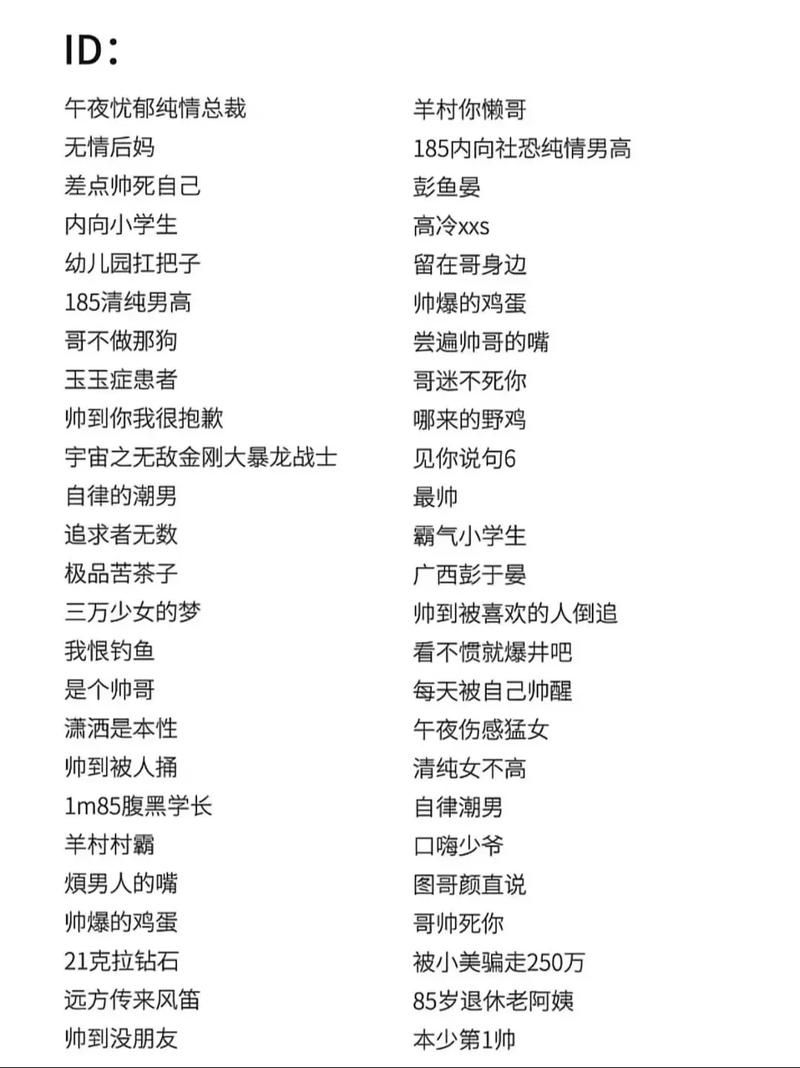 起什么游戏名字好听？这些名字让你的角色独一无二！