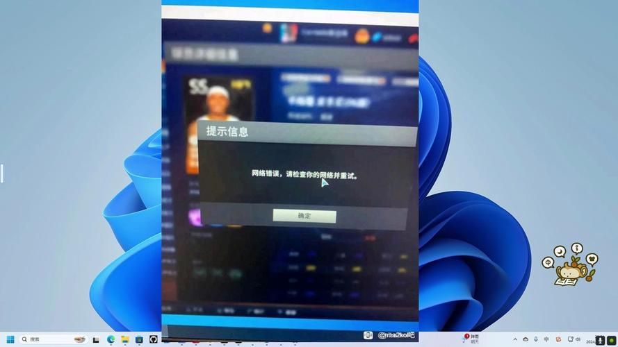 起点游戏中心玩不了怎么办？常见问题及解决方法！