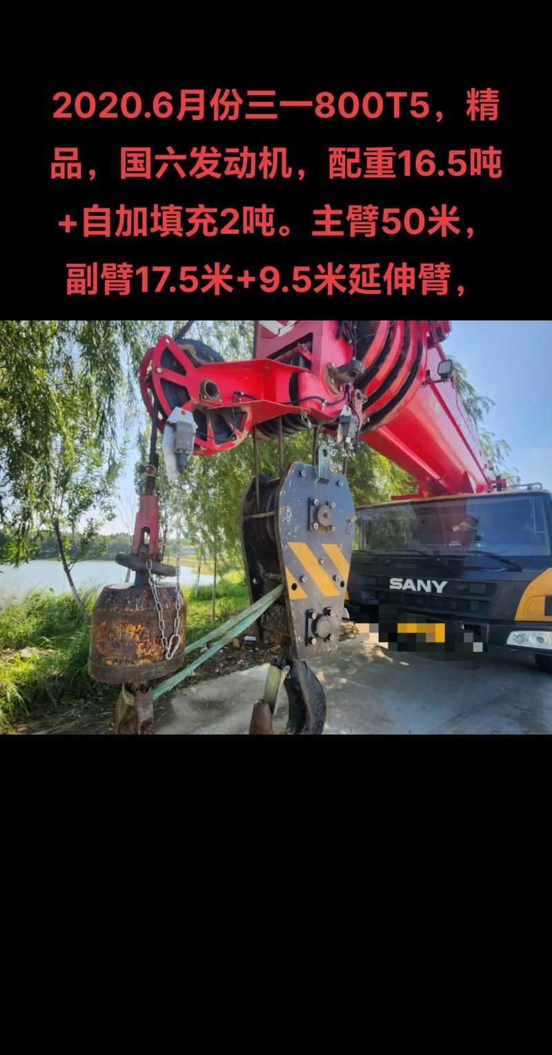 起重机模拟游戏手机版下载，随时随地体验吊装乐趣！
