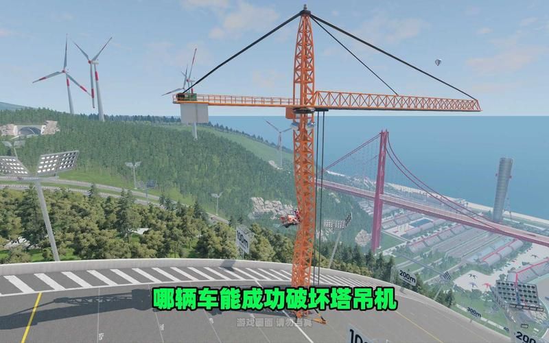 起重机模拟游戏手机版下载，随时随地体验吊装乐趣！