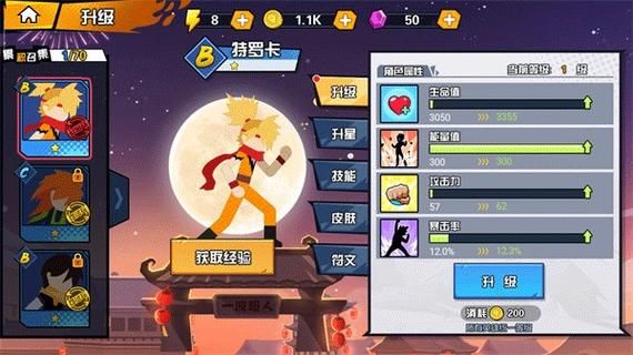 超人游戏助手有哪些功能？这几个功能超实用！