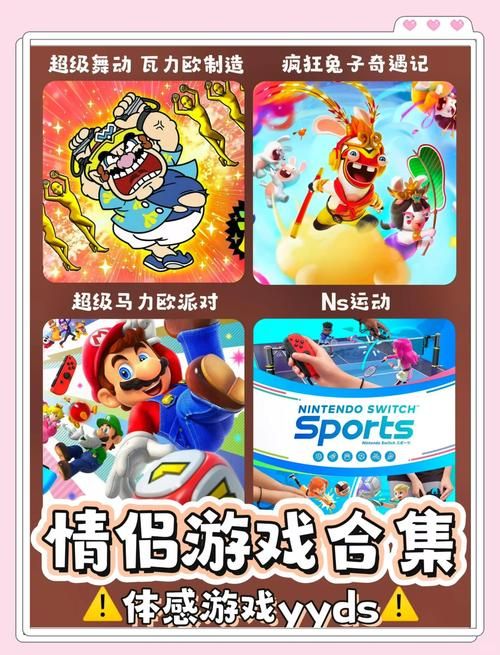 超全集体活动小游戏推荐：室内室外都能玩！