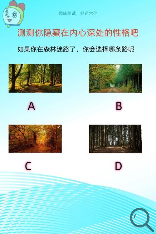 超准的心理测试小游戏分享，好玩又能测出真实的你！
