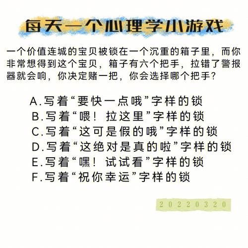 超准的恋爱测试小游戏有哪些？帮你找到真爱！